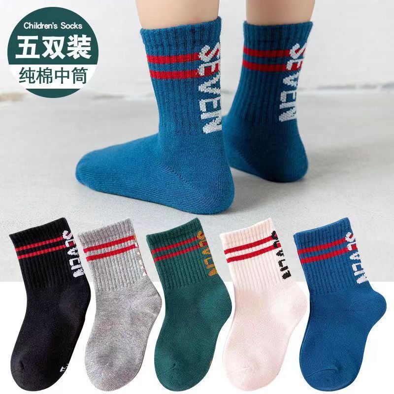 【新品爆款】儿童袜子男童中筒袜卡通恐龙宝宝男孩中大童春秋运动|undefined