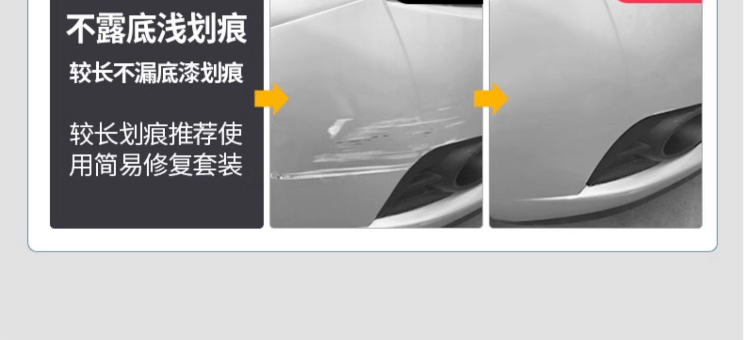 Chery Tiggo 9 Touch Up Paint Pen Black Blue Car Paint Repair