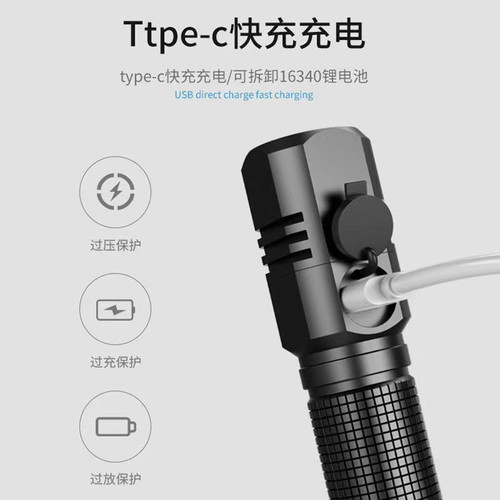 Cross-border P50 strong light flashlight ultra-bright long-range portable small mini rechargeable outdoor light Type-c home