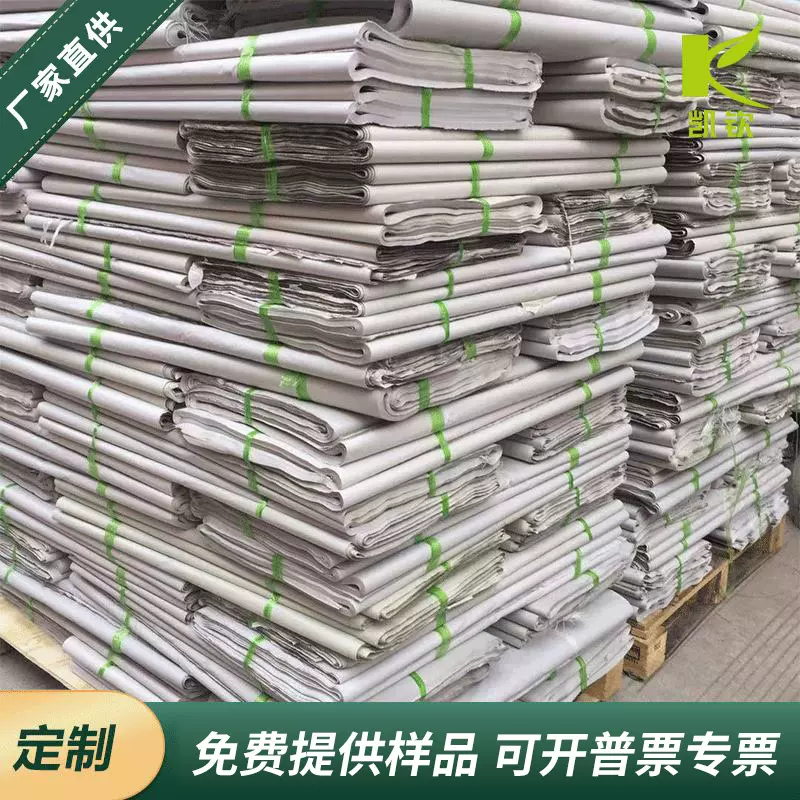 凯钦塞包纸填充物鞋撑塞包纸纯色包装纸隔层防潮填充纸防尘