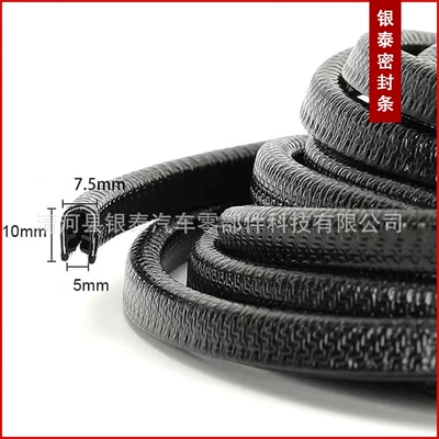 Car Anti-Collision Sealing Strip, Qapı və bamper qoruyucu zolaqlar