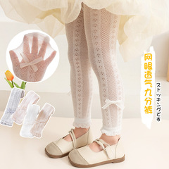 Girls' leggings summer thin children's tights mesh children's anti-mosquito nine-point pants baby trousers Korean version wholesale