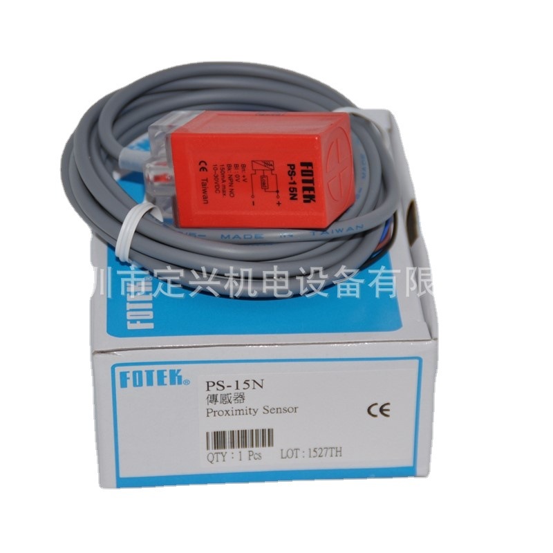 FOTEK PS-05N/PS-10N/PS-15N台湾阳明电感式接近开关现货