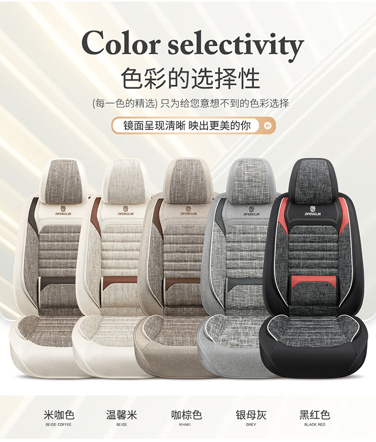 25 Years of Cross-Border New Four-Season Universal Comfortable Linen Breathable and Wear-Resistant Five-Seater Universal Car Interior Cushion Cover