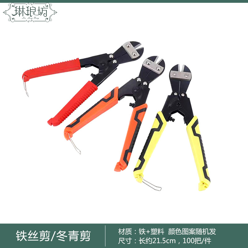 Tijeras de acebo hoja de oro alambre de hierro tijeras especiales flores embalaje de regalo tijeras de podar florales tijeras de eucalipto simulación