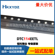 DTC114EETL �����뵼���Ʒ ����� TRANS PREBIAS NPN 50V EMT3