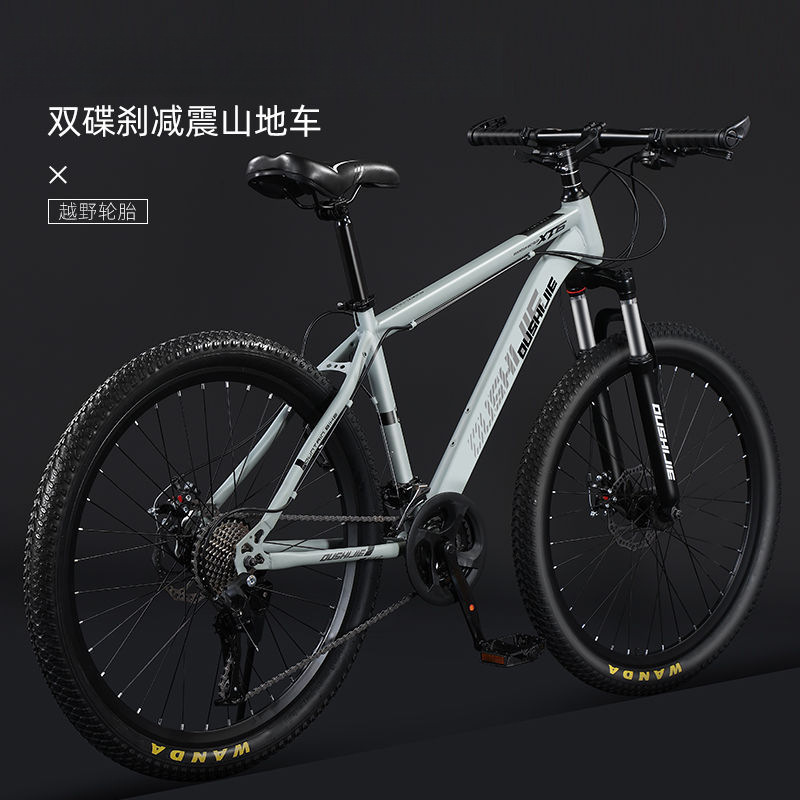 Mountain Bikes for Men and Women, Adult Commuter Bikes, Youth Variable-Speed Bikes, Student Shock-Absorbing Off-Road Racing Bikes, Cross-Border