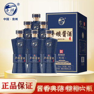 �׾����l�F��ƽ��53���u���Ͱ׾�����ƽ���u�����20�Ѳذ׾����l