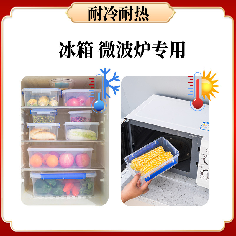 乳白色プラスチック鮮度保持箱食品級ホテル厨房冷蔵庫専用食品収納箱|undefined