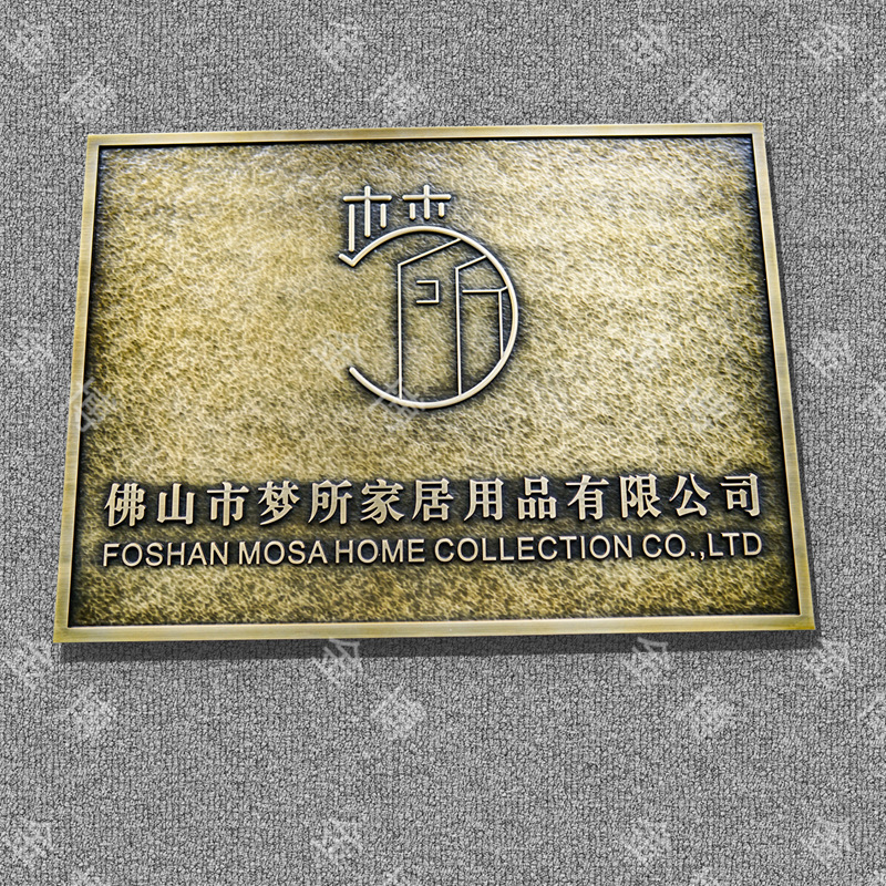 Puerta de metal en relieve personalizada número de puerta de villa de cobre antiguo número de habitación de hotel de alta calidad placa de identificación personalizada