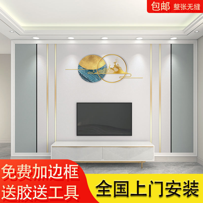 2024客厅新款电视背景墙贴纸轻奢壁画3d立体墙贴现代简约墙纸自粘