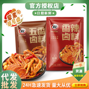 �Ĵ���������u�����u֭�uˮ�����{�ϰ��u���u�˰�108g�F�����u��