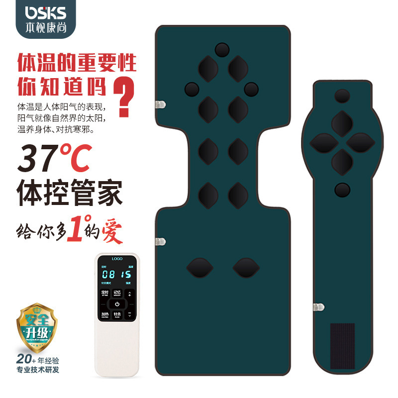 EMS鍼灸温湿布装置湿気と冷えを排出する減量装置37 ° ボディコントロールマスター シェイピングスウェットエステサロンパック|undefined