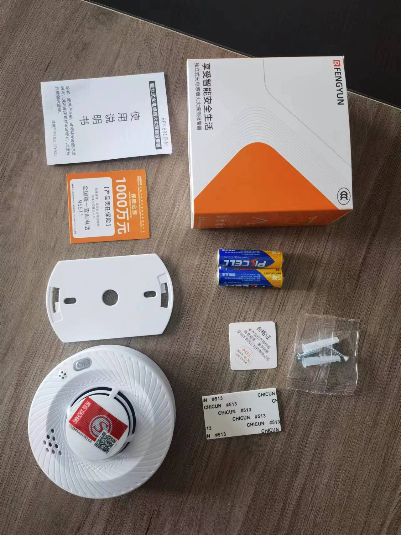 연기 경보기 - 원형 골판지 온도 연기 감지 대기 3년 핫 세일