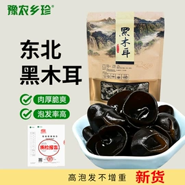 香菇;调味酱;黑木耳