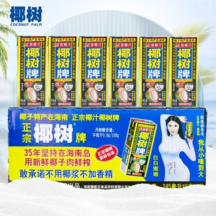 ����؛���T����������Ҭ����Ҭ��֭245ml*24ֲ�ﵰ������������l