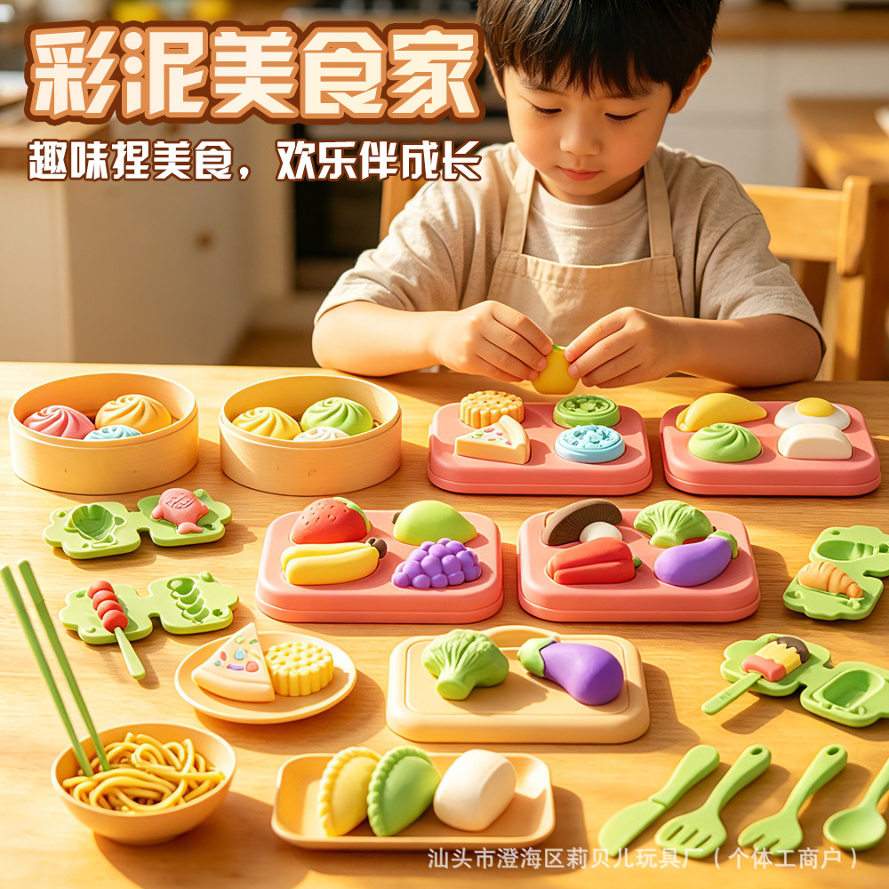 Paquete de barro colorido hecho por comida china Guochao, barro de goma hecha a mano para niños, niños y niñas, juguetes caseros