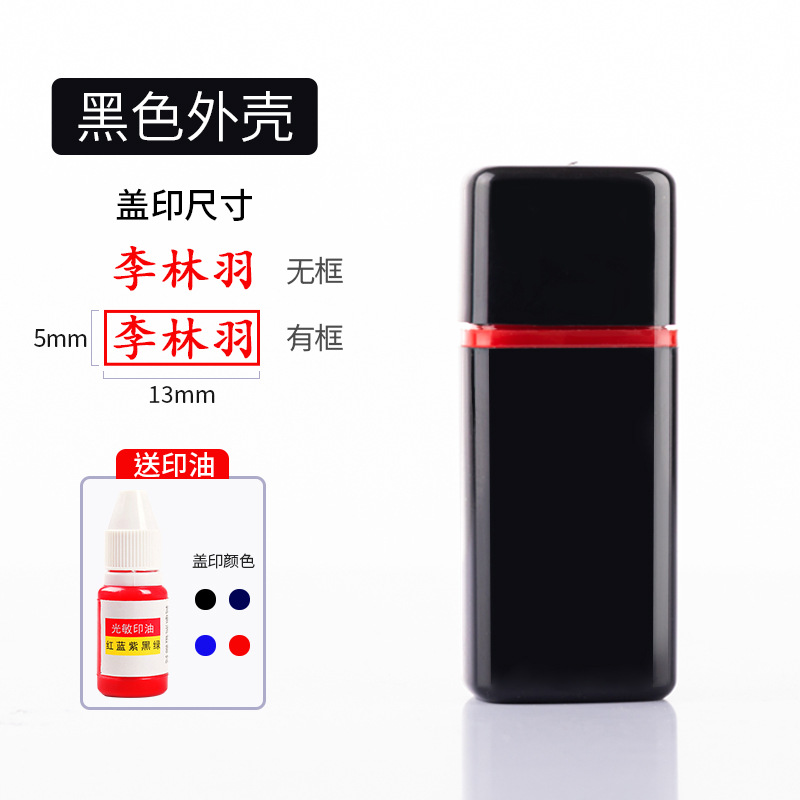 블랙 쉘 [만번 스탬핑 후 자동으로 오일 배출]