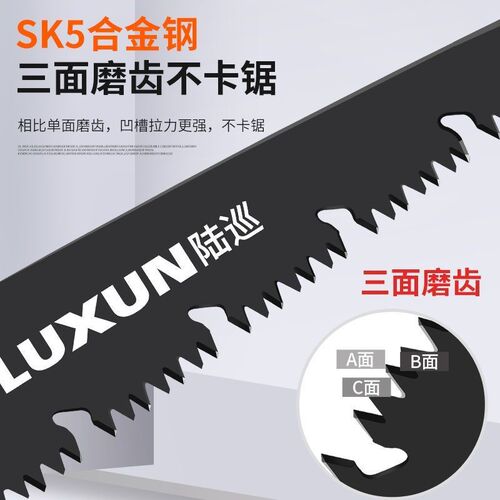 Jigsaw for household use, small handheld folding saw for gardens, fruit trees, outdoor use, logging saw, wood-cutting magic tool, fast hand saw