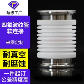 PTFE塑料板;其他塑料管;波纹管