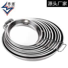 加厚凉皮锣锣盘家用制作工具蒸肠粉不粘盘不锈钢圆形商用带耳糕盘