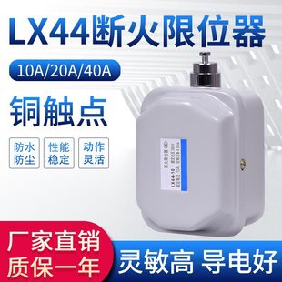 LX44�����λ����λ�_�P