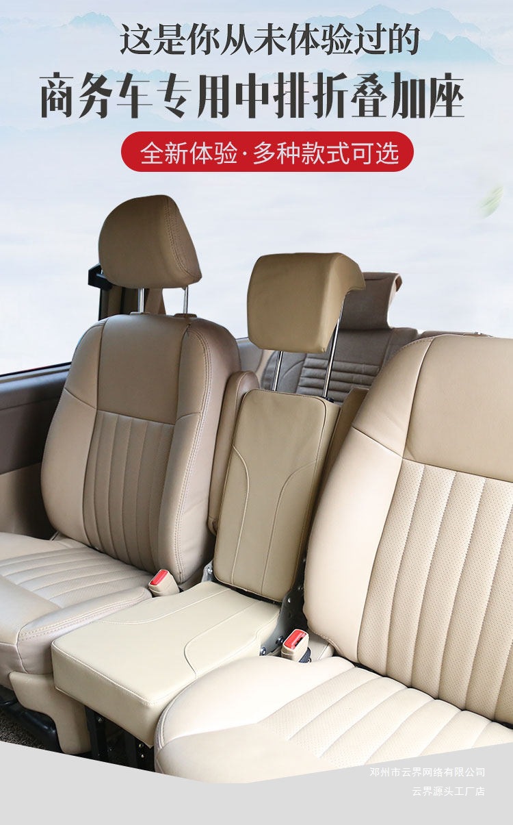 Yunjie Saic Buick Maxus G10 G20 G50 G90 D60 D90 Middle Row Aisle with Additional Seats, Second Row with Extra Seating