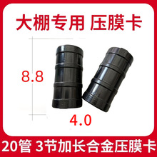 40mm�����������䓹ܺϽ���Ĥ����Ĥ���۹�Ĥ�����Ͼ�Ĥ���ڊA��