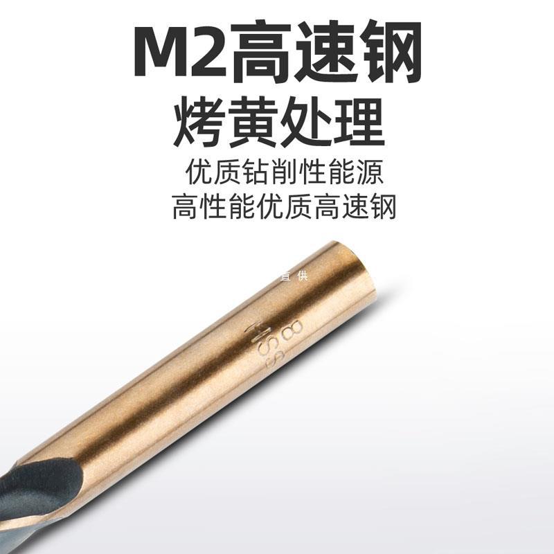 非标麻花钻头打孔钢铁超硬不锈钢钻套装手电钻转头高速钢4.2含钴