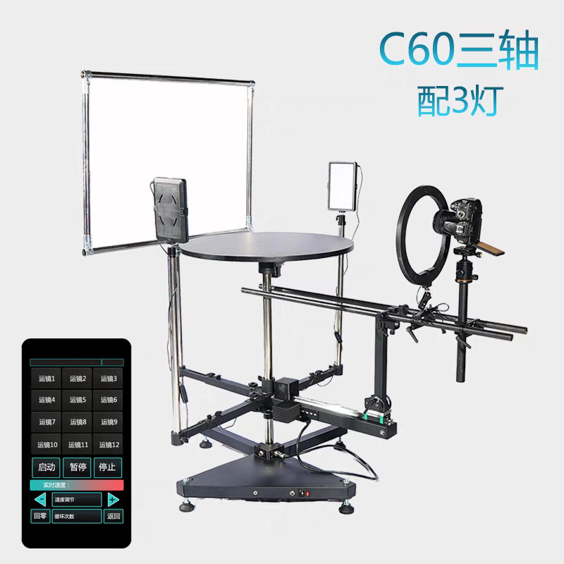 Shandingyun 回転テーブル 第二世代プロサラウンド回転撮影テーブル パノラマターンテーブル メイン画像ビデオ撮影テーブル 4 軸|undefined