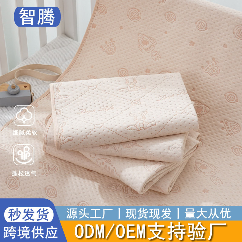 [Strictly Selected] Colorful Cotton Diaper Pad Baby Waterproof Washable Breathable Cotton Diaper Pad Leak-Proof Anti-Slip Menstrual Aunt Pad