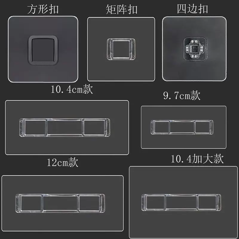 正方形无痕贴四方形卡扣肥皂盒粘贴卡扣高粘度防水粘贴片万能通用