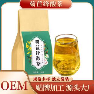 菊苣绛酸茶 150g袋泡茶菊苣栀子茶葛根代用茶 降酸茶百合栀子茶-阿里巴巴