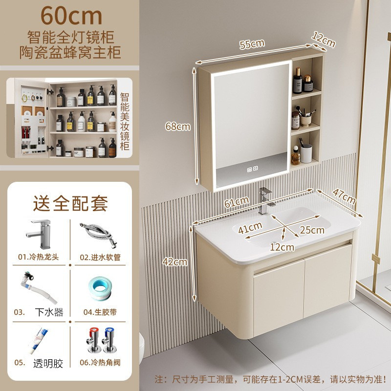 Baño de aire de crema espacio de aluminio panal de baño gabinete conjunto de esquina redondeada cerámica lavabo gabinete de espejo de belleza inteligente