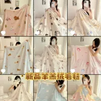 Новое Cartoon Milk Velvet Lamb Velvet Blanket Autumn and Winter Thickened Nap Blanket Office Lunch Break Air Conditioning Velvet Blanket Cover