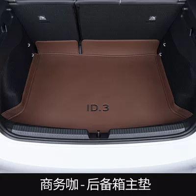 Volkswagen Id.3 Trunk Interior Trunk Mat - upgraded-model-bingo-coffee-main-pad-free-rear-guard-volkswagen-id3