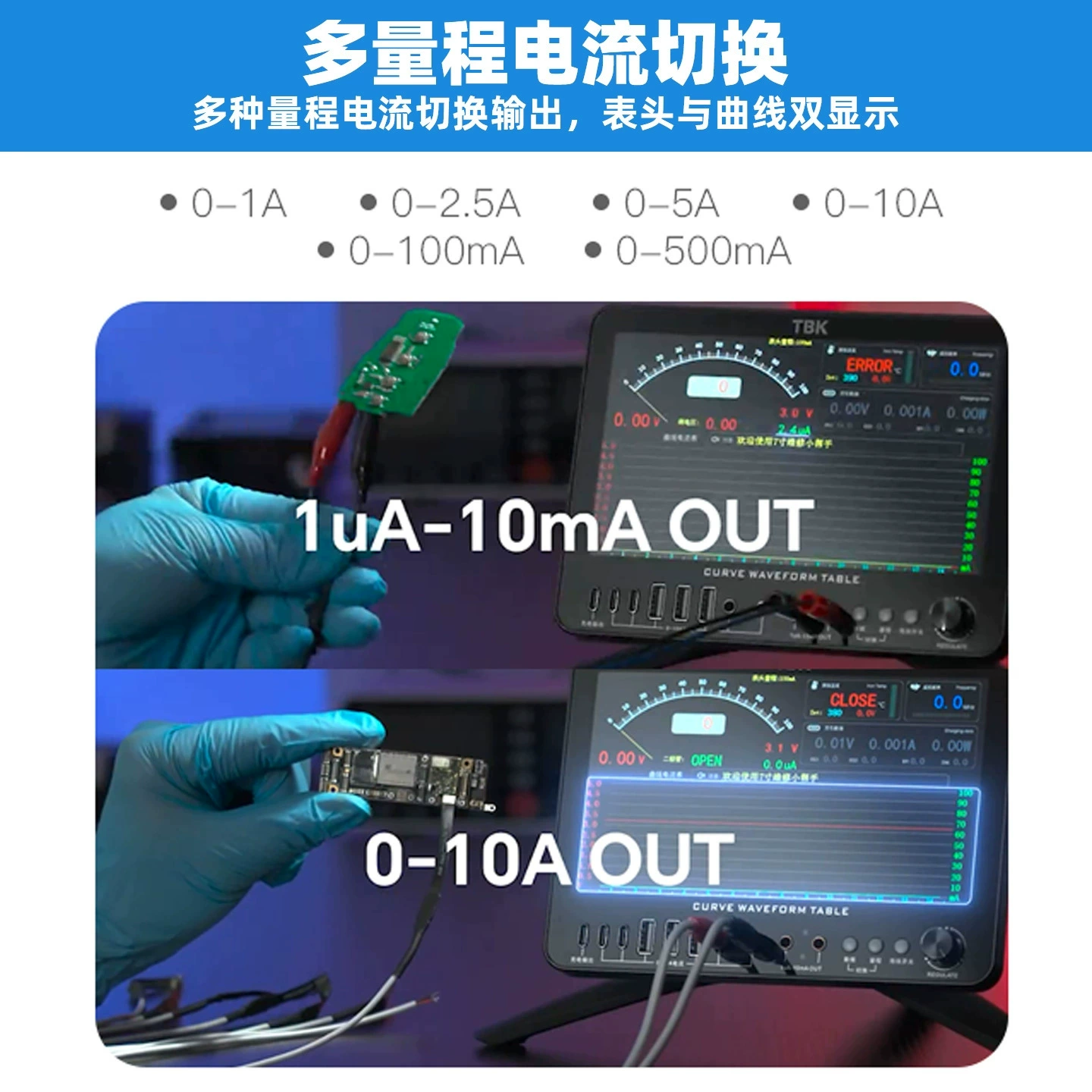 TBK D7 curve ammeter car key frequency measurement simple oscilloscope diode gear charging test table