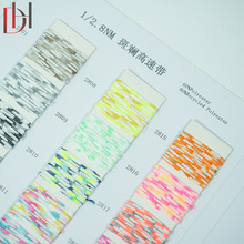 高端时装镶边纱线断染工艺晚礼服汉服裙摆点缀爆款斑斓高速带