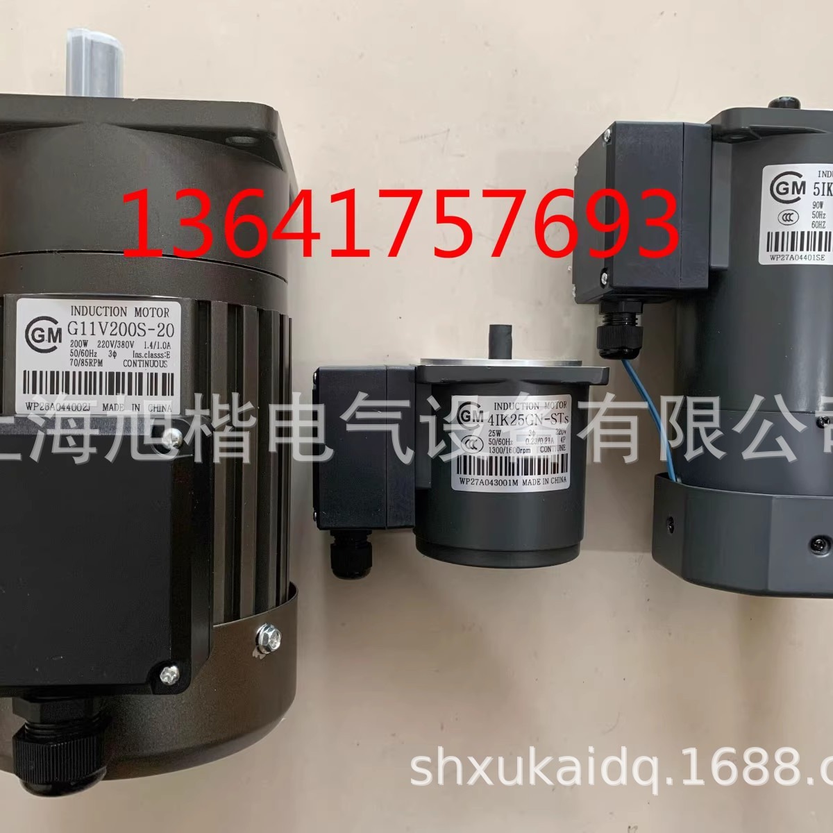 CGM减速电机 YW4IK25GN-U YW4GN180K YW5IK40GN-U YW5GN180KB