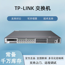 ����TP-LINK  POE�������ƹ���TL-SG2024MP 24��ȫǧ�׽�����