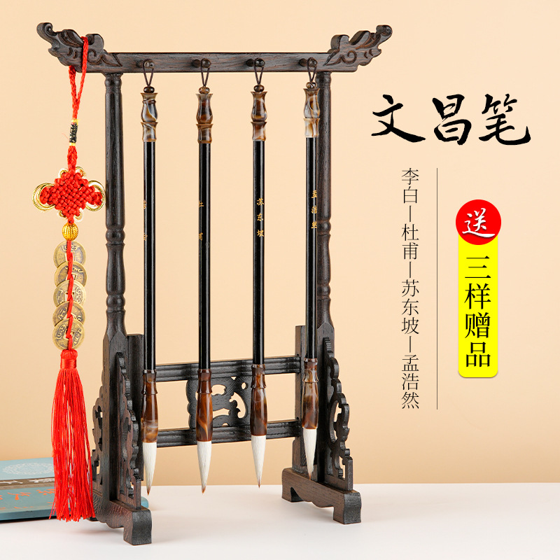 펜 홀더 + 검정 붓 4개 [핫 셀러]♜