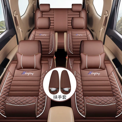 Universal seat cover – Fengxing S500 Seven-Seater Leather - 7-seater-full-leather-brown-middle-row-split-1-pair-of-armrest-covers-604015