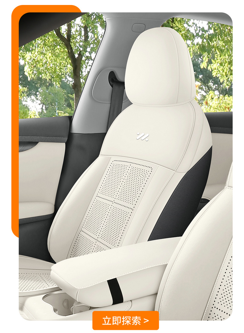 Zhiji Ls6 Special Seat Cushion 24/25 Special Car Seat Cushion Suede Leather Saddle Cushion Four-Season Universal Seat Cover