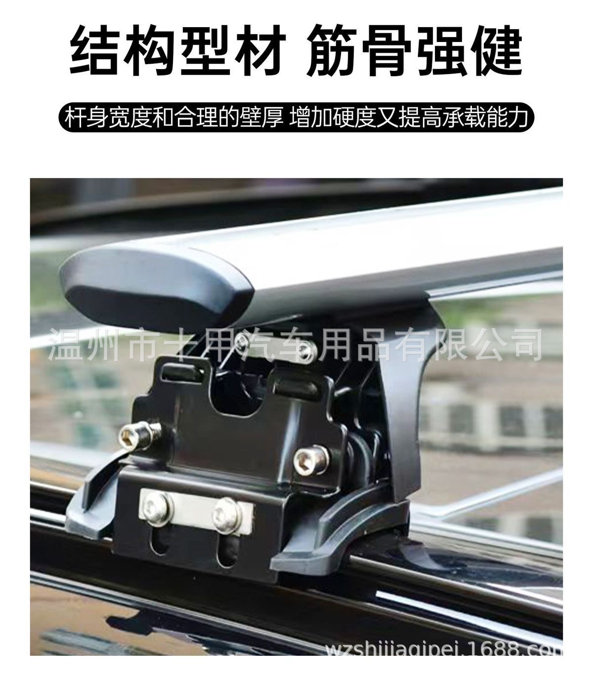 【Flat Rail Crossbar】Luggage Rack No-Drill Universal Suv Travel Silent Roof Box Suv Car Crossbar