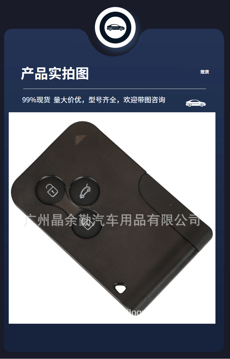 Suitable for Renault 3-key Megane ultrasonic buckle remote control car key 433 MhzPCF7947 chip