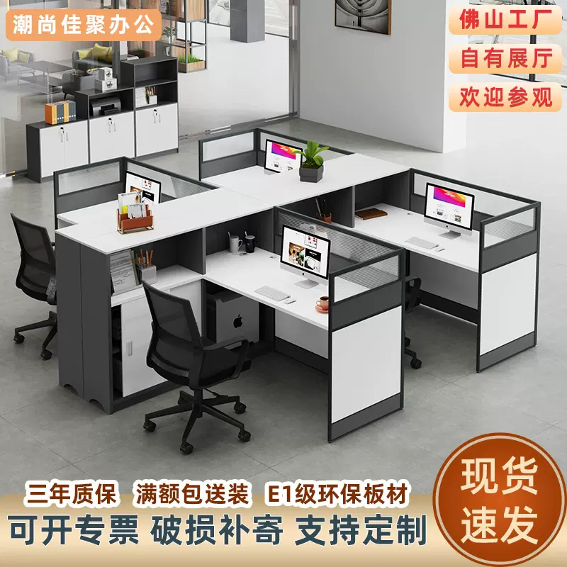 简约现代办公室职员办公桌2/4/6人工位办公桌子带柜子财务办公桌