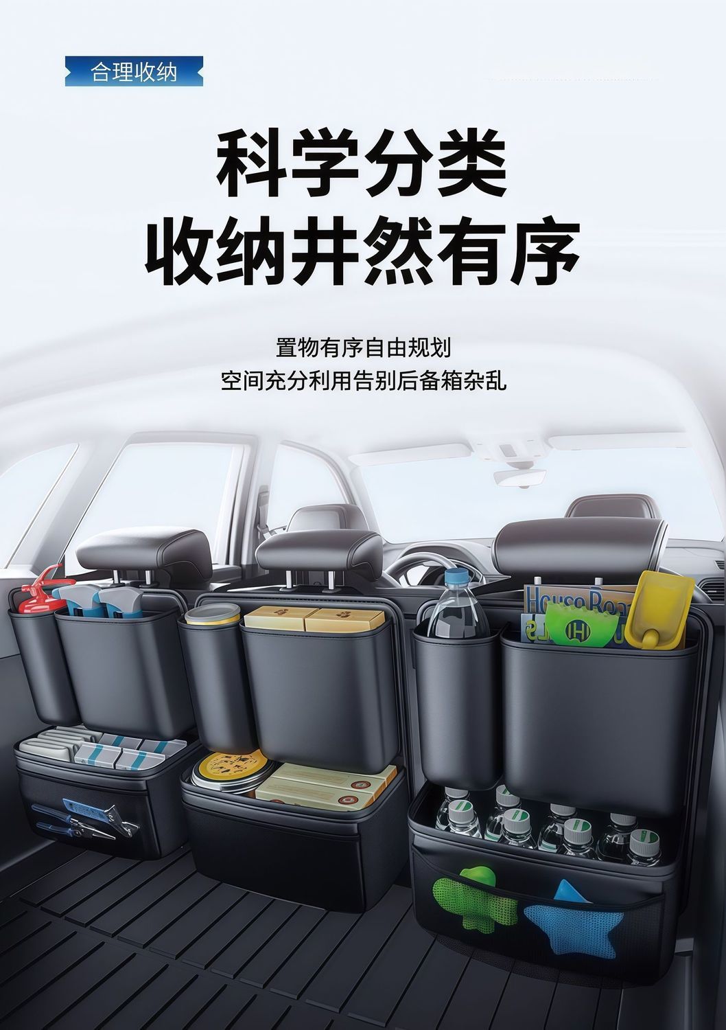Car storage bag, a popular cross-border product, is a multi-functional car seat organizer, available for wholesale. It is a hanging trunk storage bag