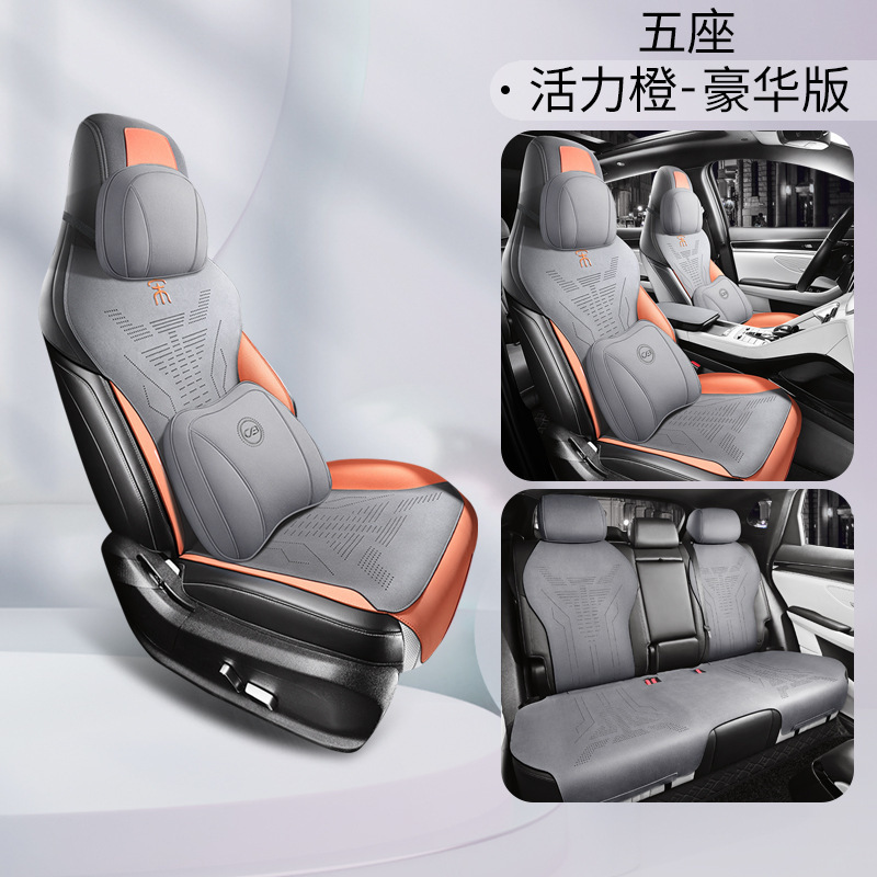 ZFL BYD 노래 플러스 5 인용 디럭스 에디션 Vigor Orange