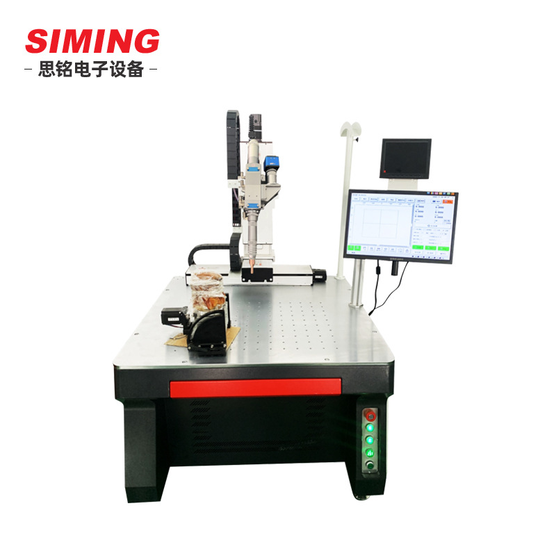 厂家供应五金精密焊接 光纤连续激光焊接机 金属管道自动焊接机