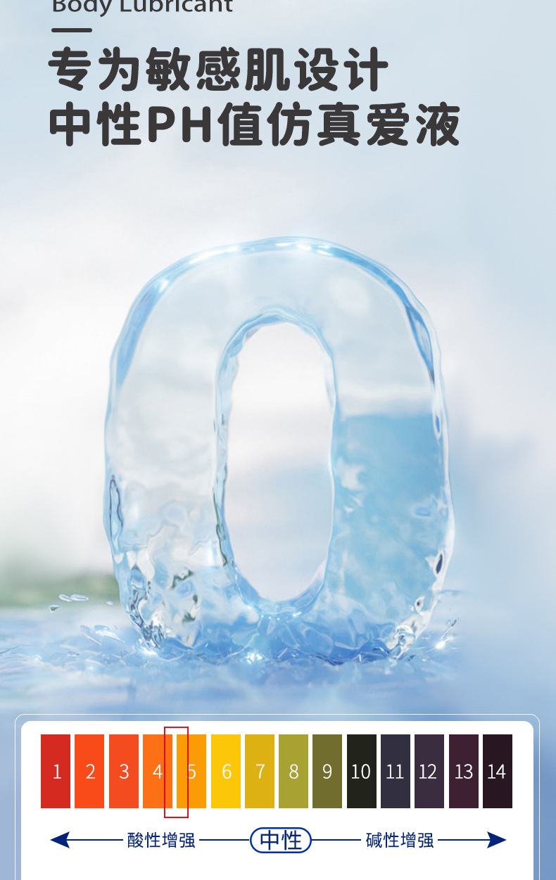 水果润滑_12